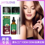 Castor Oil Manufacturer - OEM Private Label Body Skin Massage Hair Eyelash Growth