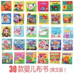 Soft Cloth Book Factory - Fabric Activity Book Newborn Travel