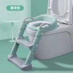 Potty Training Seat Supplier - Portable Plastic Ladder WC Trainer