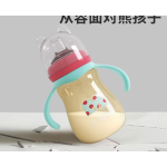 Baby Bottle Manufacturer - Wide Mouth Anti-flatulence Anti-drop