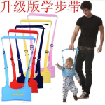 Baby Walking Harness Manufacturer - Adjustable Handheld Walker Helper