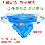 Baby Swimming Float Supplier - Inflatable Ring with Seat 3-36 Months