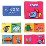 Soft Cloth Book Factory - Fabric Activity Book Newborn Travel
