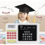 Mental Arithmetic Machine Manufacturer - OEM Automatic Problem Solving Math LCD Handwriting Drawing Board
