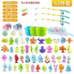 Magnetic Fishing Toy Set Manufacturer - OEM Children's Summer Outdoor Water Play Parent Child Interaction