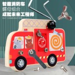 Wooden Busy Board Manufacturer - OEM Children's LED Switch Disassembly Screw Nut Tool Cart Early Education Puzzle