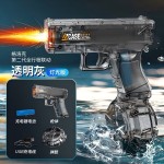 Electric Water Gun Toy Manufacturer - OEM Spray Continuously with Fire Ice Mouse Explosion Manual Automatic