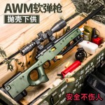 Soft Bullet Gun Toy Manufacturer - OEM Children's AWM M416 Manual Shell Throwing PUBG Game Simulation