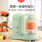 Baby Food Grinder Manufacturer - OEM Multifunctional Cooking Mixing Steamer Blender Fully Automatic