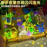 Drawing Board Manufacturer - OEM Acrylic Display DIY Manual Luminous Children's Birthday Gift