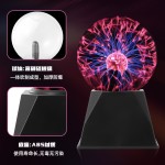 Plasma Ball Night Light Manufacturer - OEM USB Voice-Activated Electrostatic Magic Touch with Light Feature