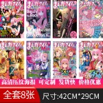 Anime Poster Manufacturer - OEM Customizable Animation Scroll Mobile Game Decorative Embossing HD