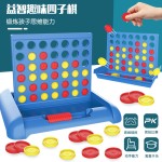 Connect Four Game Manufacturer - OEM Four in a Row Large Size Strategy Board Game for Family Kids