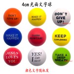 PU Foam Stress Ball Manufacturer - OEM Custom Logo Relief Anti-Stress Soft Toy Print Available 6cm 7cm