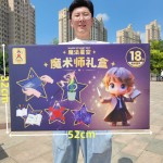 Magic Toy Set Manufacturer - OEM Magician Prop Gift Box Parent Child Interactive Fun Thinking Exercise