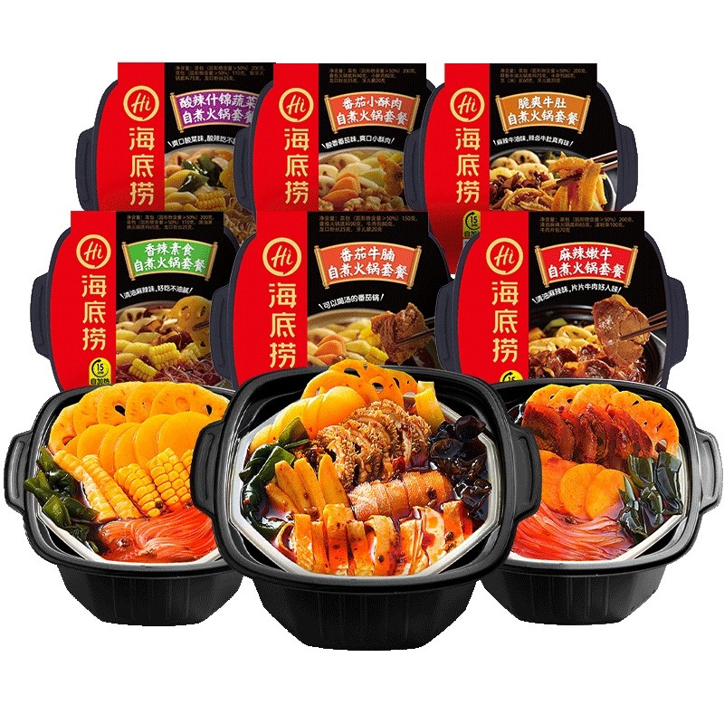 Chinese Food Instant Hotpot Noodles  Haidilao Hotpot  Noodle Self Heating Pack Food