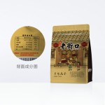 最优惠的价格批发条纹葵花籽内蒙古葵花籽仁
