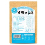 中国批发烤葵花籽炒葵花籽