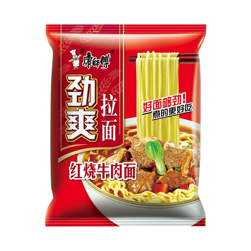 Chinese  Oem Delicious Instant Food Wholesale Instant Noodles Factory Wholesale Kangshifu Instant Noodles