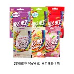 批发美味的糖果水果酸草莓形状软糖苹果味软糖填充果酱软糖