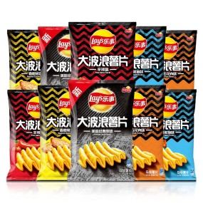 Hot Selling Wholesale Potato Chips Puffed Food Bagged Potato Chips