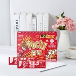 中国异域小吃批发麻袋饼干格力高麻袋巧克力饼干健康脆脆小吃
