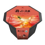 405G打开小炉子麻辣牛肉自热火锅食物即食加热牛肉火锅自煮火锅