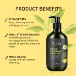 Turmeric Body Wash - Skin Brightening Formula