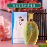 批发桂花香水玫瑰茉莉花薰衣草栀子花持久轻香学生女孩妇女香水