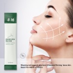 晚安胶原蛋白冷冻面膜4ml*20pcs免洗保湿收缩