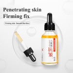 原液提紧致抗衰老面霜乳液含六肽甘油及抗粉刺抗皱治疗