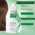 LPP软发活性乳霜天然卷涂式干性修护护发玻尿酸保湿免洗功能顺滑护发
