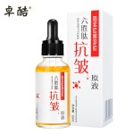 原液提紧致抗衰老面霜乳液含六肽甘油及抗粉刺抗皱治疗