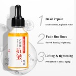 原液提紧致抗衰老面霜乳液含六肽甘油及抗粉刺抗皱治疗