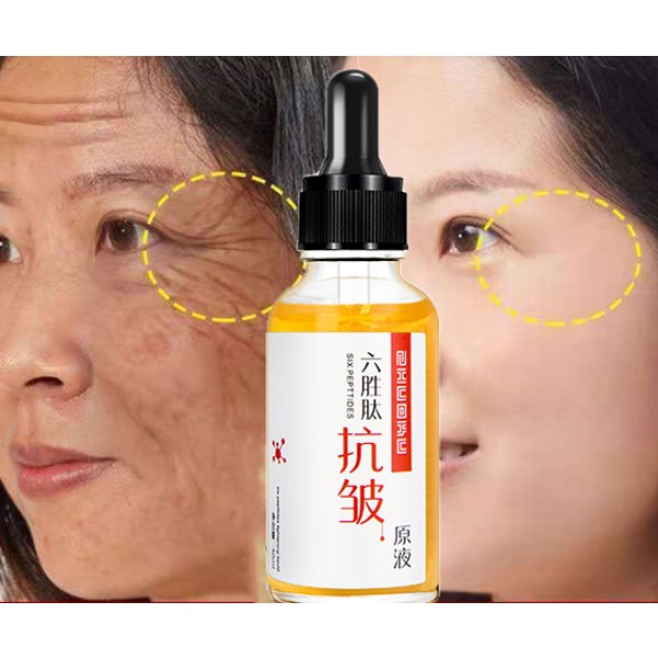 原液提紧致抗衰老面霜乳液含六肽甘油及抗粉刺抗皱治疗
