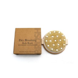 Body Scrub Brush - High-grade Kraft Box