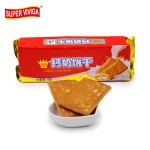 工厂定制自有标签清真好味道钙牛奶奶油饼干从中国