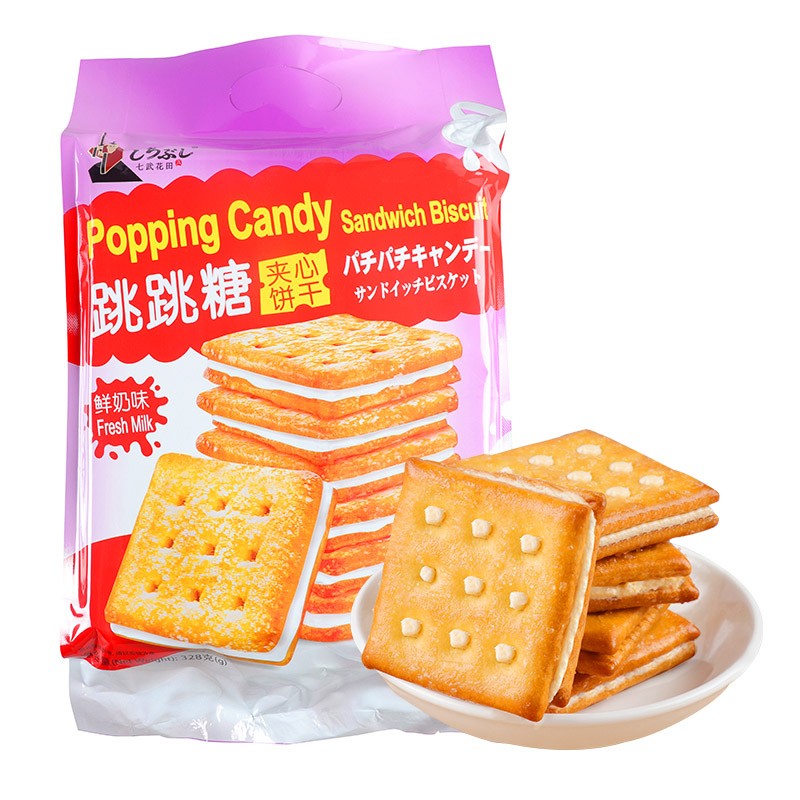 Wholesale Custom Sweet Cracker Biscuit Biscuits Et Bonbon