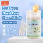 Baby Cotton Swab Supplier - OEM Essential Oil Nasal Relief Boxed