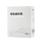 Breast Milk Storage Bag Manufacturer - OEM Non Toxic Pre Sterilized Zip Lock