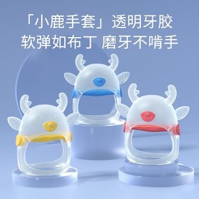 Baby Anti-bite Teether Manufacturer - OEM Silicone Soft Pacifier