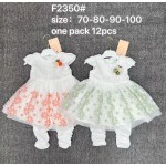 Baby Set - 3 in 1 Suspender