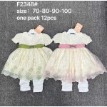 Baby Set - 3 in 1 Suspender