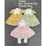 Baby Set - 3 in 1 Suspender