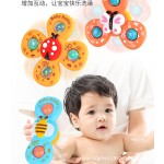 Bath Toy - Suction Cup Animal