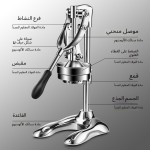 Automatic Bread Maker - 850W with Dispenser