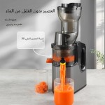 Blender Set - 7 in 1 Multi-function
