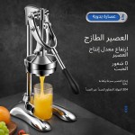 Automatic Bread Maker - 850W with Dispenser