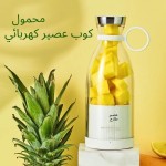 Hand Mixer - 400W 2 Speeds with Whisk