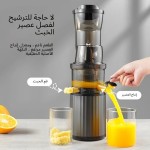 Blender Set - 7 in 1 Multi-function